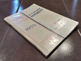 1975 Cessna T210L Turbo Centurion Owner's Manual.