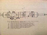Aeroflot Tupolev Tu-134 & Ty-134A Crusty Technological instructions on chassis replacement booklet. Circa 1974.