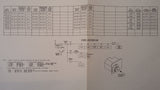 KFC 200 in Piper PA-28R-200, PA-28R-201, and PA 28R-201T Service Manual.