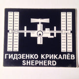 Original International Space Station Crew Patch Decal.  Never used 4" Plastic.