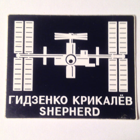 Original International Space Station Crew Patch Decal.  Never used 4" Plastic.