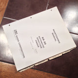 King KR 80 ADF Service manual.