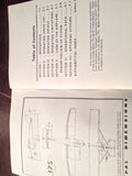 1961 Cessna 175 Skylark Owner's Manual.